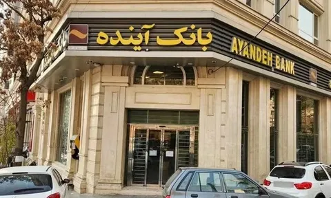 Lỗ hơn 5 tỷ USD, một ngân hàng ở quốc gia này tuyên bố phá sản, tiền gửi của 7,6 triệu khách hàng sẽ ra sao?